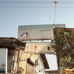 فروشگاه حاج زید یحیی نژاد