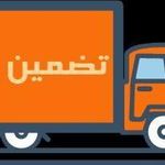 باربری نیاوران اتوبار نیاوران