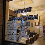 رستوران سور و سات تهران
