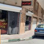 کافه پارادایس