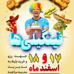 طراح و گرافیست گلچین