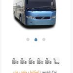 اجاره ون، اتوبوس،مینی بوس پی سپار