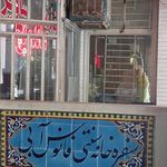 سفره خانه سنتی فانوس آبی