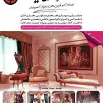 گروه طراحی مایا