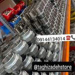 تجهیزات صنایع نفت،گاز،پتروشیمی تقی زاده