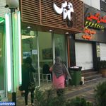 مرغ سوخاری خروس