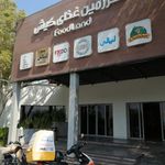 فودلند