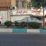 املاک رفاه