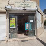 خدمات فنی و تخصصی پرشین