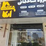 دکوراسیون داخلی تچرا