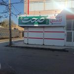 سوپرمارکت