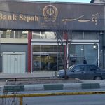 بانک سپه شعبه شهرستان دماوند