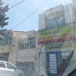 پرگاس سفر توس