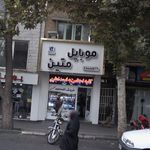 موبایل سیب طلائی
