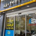 املاک فرهنگ