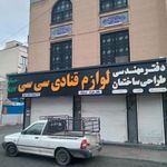 ایستگاه اتوبوس مسجد امام رضا