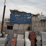 انبار مصالح ساختمانی