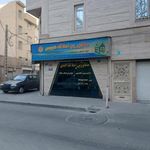 آژانس املاک حبیبی