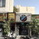 فروشگاه لوازم یدکی خودرو جهان بی ام و