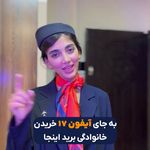آژانس مسافرتی سیحون سفر(تور+پرواز+ویزا)