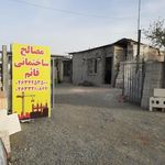 انبار مصالح ساختمانی