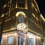 هتل آپارتمان علمدار