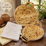 تولیدی کیف سنتی ثمین اصفهان