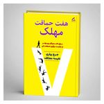 کتابفروشی ملودی