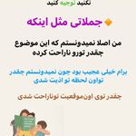 دکتر روانشناس اکرم محمودیان