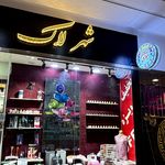 فروشگاه لوازم ناخن شهر لاک - شیراز - 4909