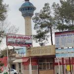 مرکز توانبخشی مدرس