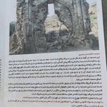 مسجد امام حسن بصری