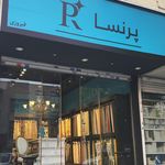 گالری پرده ایرانیان