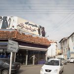 فروشگاه قطعات سردکننده و لباسشویی حسین زاده