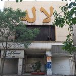 سینما اروپا