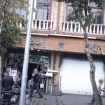 نیکان