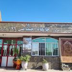 جایگاه 179