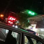 داروخانه دکتر معافی مدنی