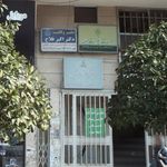دفتر اسناد رسمی شماره ۷۱ بابل