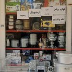 بازار روز کوثر