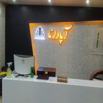 املاک دهکده