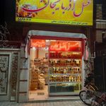 بورس عسل آذربایجان