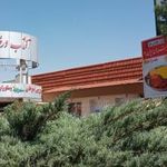 مجتمع جنوبی آفتاب درخشان صحرا