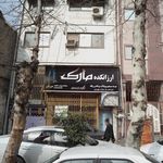 فروشگاه قطعات سردکننده و لباسشویی حسین زاده