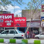 خوار و بار فروشی حسن دهقان