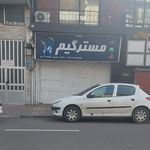 گیم نت پیلاچی