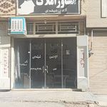 املاک دهکده