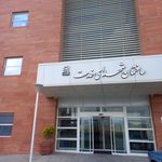خانه فرهنگ شهرستان اسکو