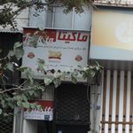 دفتر مرکزی خدمات پس از فروش ابزارهای صنعتی ماکیتا ژاپن