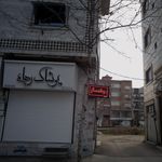 فروشگاه قطعات سردکننده و لباسشویی حسین زاده